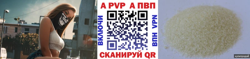 МЕГА рабочий сайт  Малая Вишера  A-PVP Соль 