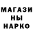 Бутират GHB Masha Varyaksheva