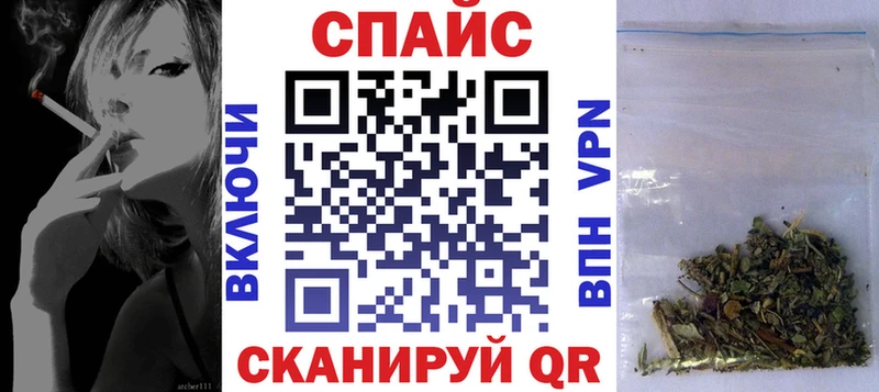 БУТИРАТ оксана  закладка  Малая Вишера 