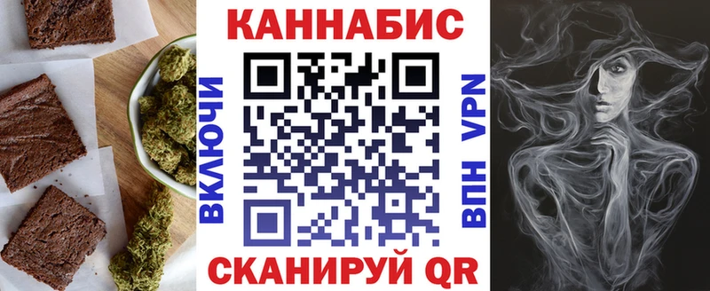 Canna-Cookies конопля Малая Вишера
