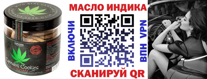 кракен как войти  Малая Вишера  Canna-Cookies марихуана 