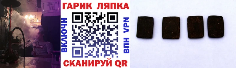 Гашиш 40% ТГК  Малая Вишера 