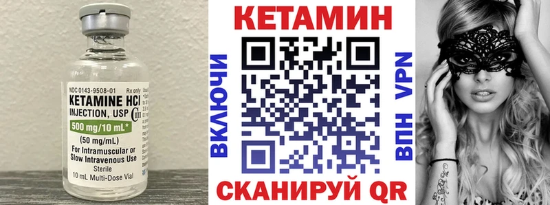 хочу Малая Вишера КЕТАМИН ketamine