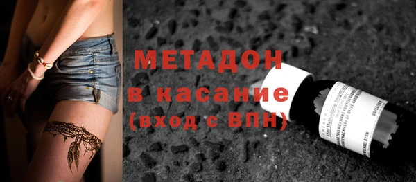 MDMA Premium VHQ Богородск