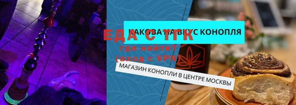 таблы Белоозёрский