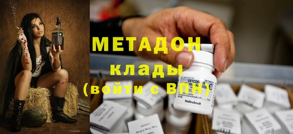 MDMA Premium VHQ Богородск