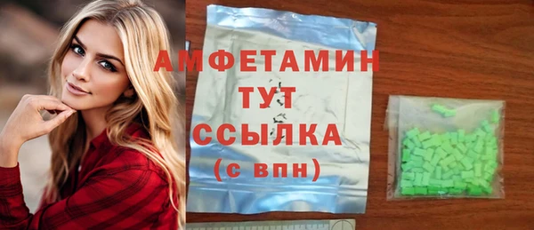 тгк Беломорск