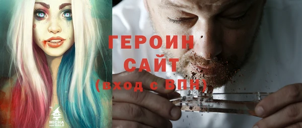 тгк Беломорск