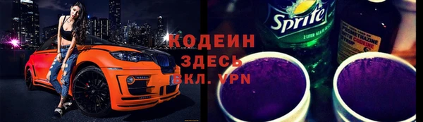 таблы Белоозёрский