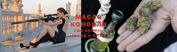тгк Беломорск