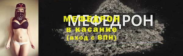 дживик Новокубанск