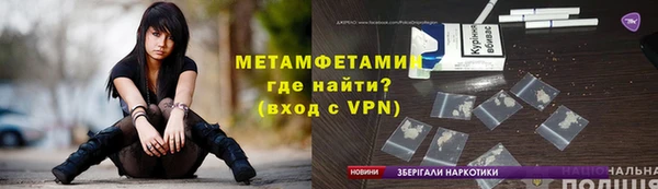 таблы Белоозёрский