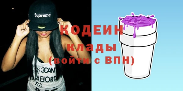 таблы Белоозёрский