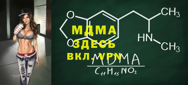 mix Богданович