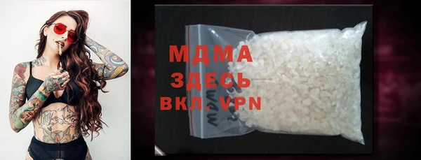 тгк Беломорск
