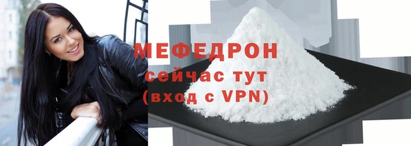 тгк Беломорск