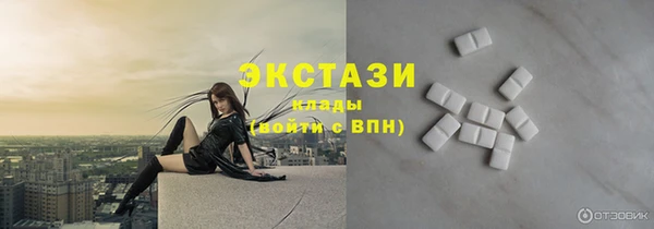 тгк Беломорск