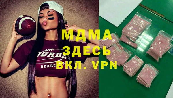дживик Белокуриха