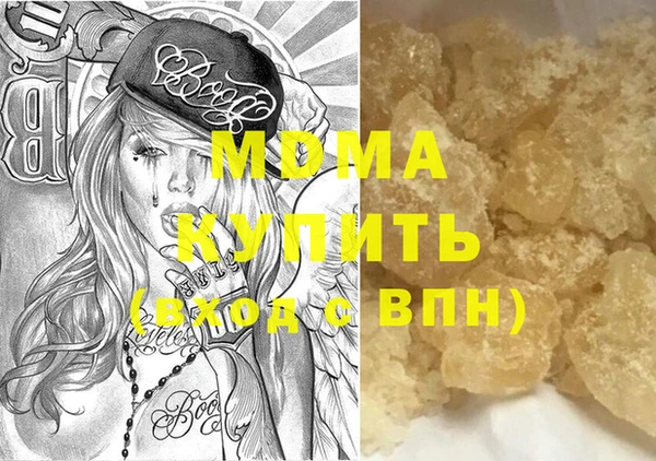тгк Беломорск