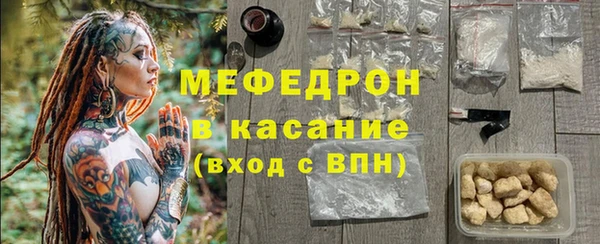 сатива Майский