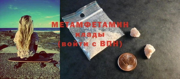 тгк Беломорск