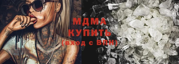 гашишное масло Новодвинск
