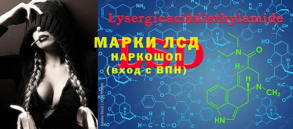 таблы Белоозёрский