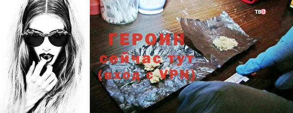 дживик Белокуриха