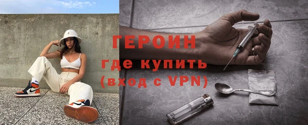 тгк Беломорск