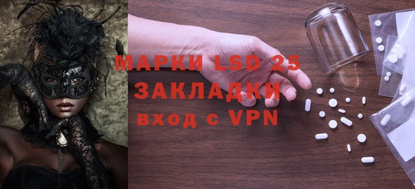 таблы Белоозёрский