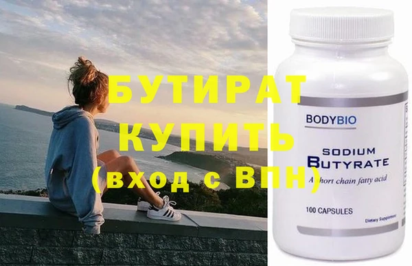 таблы Белоозёрский