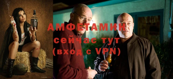 тгк Беломорск