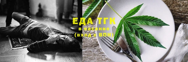 дживик Белокуриха