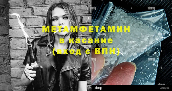 таблы Белоозёрский