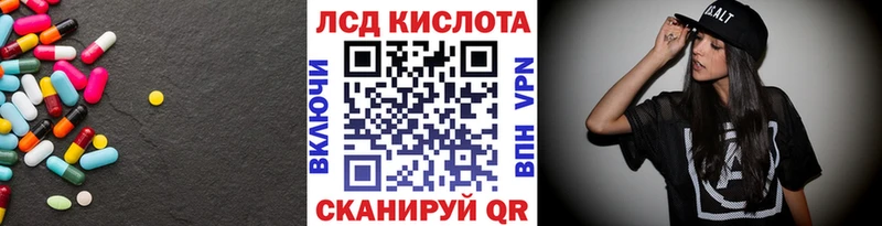 ЛСД экстази ecstasy  Малая Вишера 