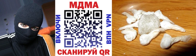 MDMA Molly  даркнет сайт  Малая Вишера 