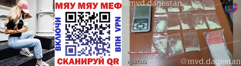 МЕФ мяу мяу  дарнет шоп  сайты даркнета официальный сайт  Малая Вишера 