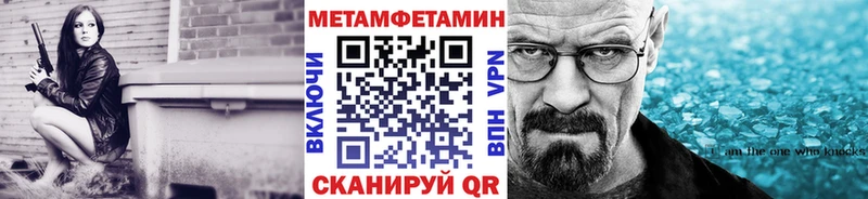 Первитин винт  Малая Вишера 