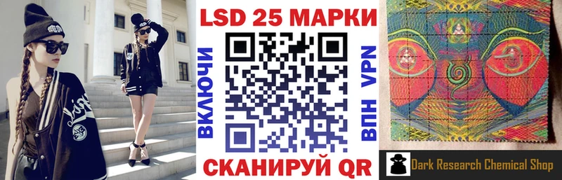 где купить наркотик  Малая Вишера  Марки 25I-NBOMe 1,5мг 