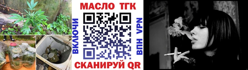 где продают   Малая Вишера  Дистиллят ТГК концентрат 