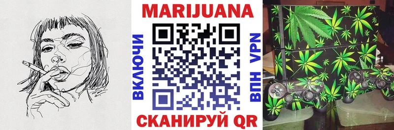 Шишки марихуана конопля Малая Вишера